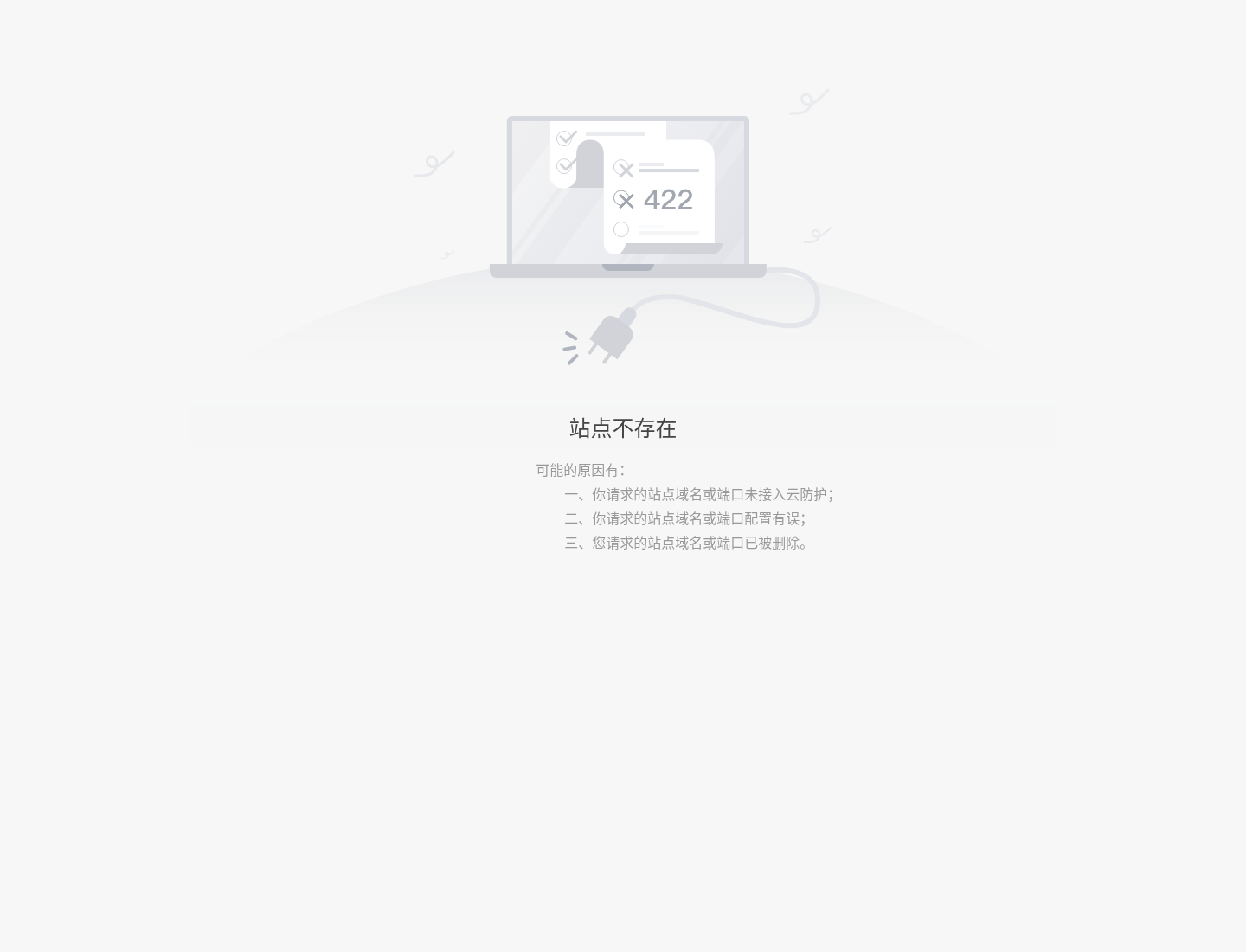 辽阳市水利局官方网站截图